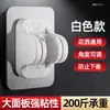 Soporte para cabezal de ducha sin taladro, soporte ajustable para cabezal de ducha, accesorio de ducha para baño, base fija de pared para cabezal de ducha de lluvia