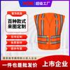 Chaleco de Seguridad de Sanitación Luminoso con Pantalones de Bolsillo con Solapa Múltiple, Chaleco Reflectante, Ropa Reflectante, Chaleco para Sitio de Construcción, Chaleco Reflectante para Construcción