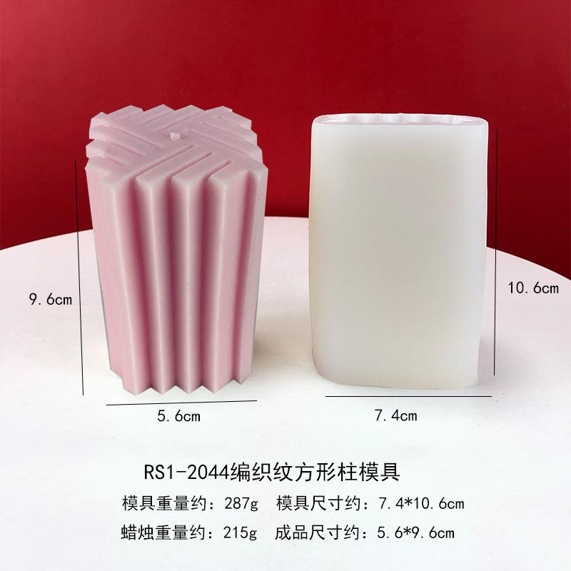 RS1-2044编织纹方形柱模具.jpg