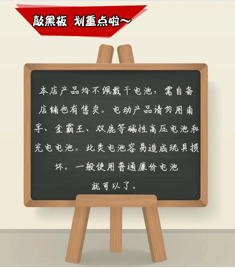买家购物须知_03