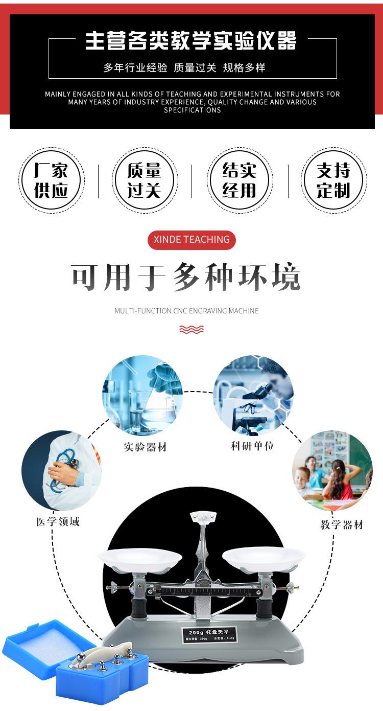 详情页---副本_11.jpg