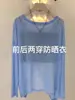 Camiseta Blusa Holgada, Ligera, Transpirable, con Abertura Delantera para Mujer, Estilo Verano 2026, Versátil, Estilo Relajado, Top Ligeramente Transparente, Protección Solar UPF50