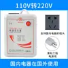 Transformador 220V para 110V Japão EUA 110V para 220V 100V conversor de tensão de alimentação Shun Hong 500W