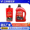 Lavado de Autos Líquido de Fábrica, Cera de Agua, Espuma Alta, Potente Removedor de Manchas, Especial para Autos Negros y Blancos, Cubeta Grande Agente de Limpieza para Autos al por Mayor