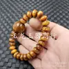 Pulseira de Contas Redondas de Cera de Abelha Artificial Couve Chinesa Casco de Tartaruga Ábaco Bead Pulseira Passepartout Pulseira Unissex