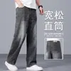 Jeans Rectos para Hombre, Estilo Delgado de Verano, Pantalones Anchos Sueltos, Pantalones Ultra Delgados de Moda para Hombre, Pantalones Elegantes para Hombre
