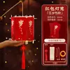 Nuevas Linternas 2027, Linternas de Sobre Rojo con Caracteres de Bendición y Felicidad, Linternas Estilo Chino, Linternas Brillantes de Mano, Materiales para Manualidades