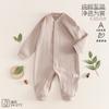 Mameluco de Otoño para Bebé para Salir, Algodón Puro, Categoría A, Ropa para Recién Nacidos, Luna de Miel, 100 Días, Ropa de Otoño para Bebés Pequeños