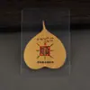 Hoja de Bodhi Fortuna Pegatina para Teléfono Móvil Cinco Ancianos Amarillo Fortuna Tara Verde Patrón del Zodiaco Hoja de Bodhi Natural Thangka Mayoreo