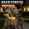 Coleira LED Iluminada para Cachorro Mais Vendida Transfronteiriça, Coleira Luminosa para Animal de Estimação, Coleira de Fibra Óptica, Fornecimento Direto da Fábrica Atacado
