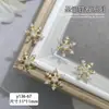 Copos de Nieve Navideños Circonita Joyería Arte de Uñas Diamante Lote Completo Diamante Brillante Dorado y Plateado Guirnalda de Lazos Campana Accesorios para Uñas