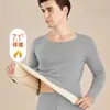 Ropa de otoño nueva para hombre traje de pantalones largos camisa de fondo cepillada superficie AB ropa interior térmica sin costuras para pareja mujeres