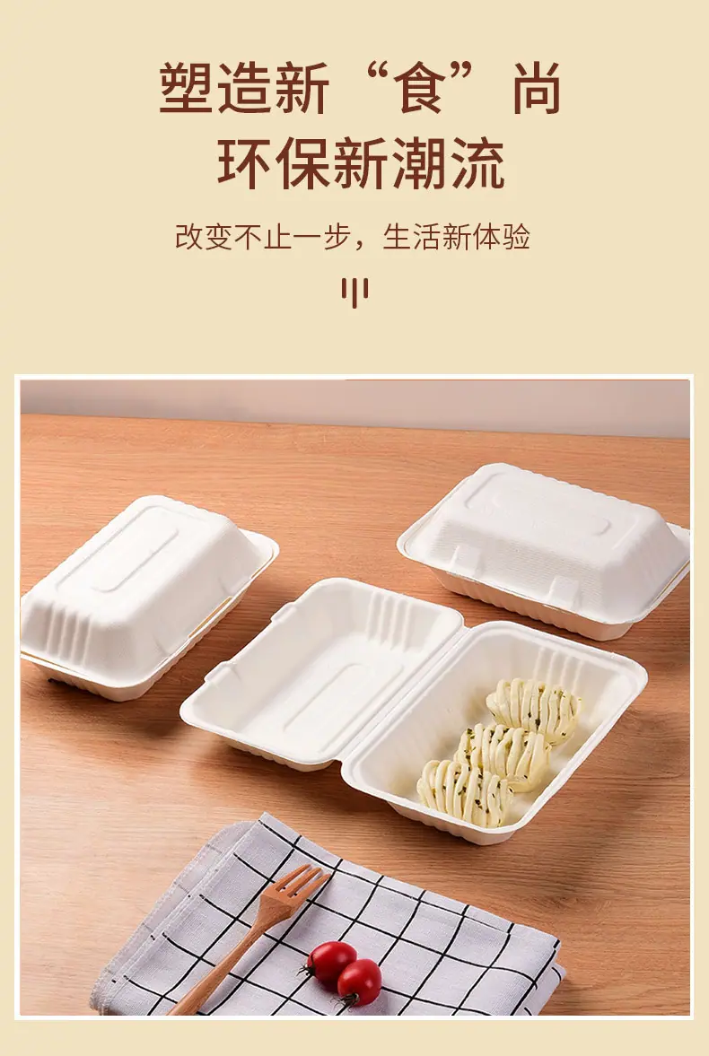 详情模板_03