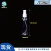 Botellas de Spray Ecológicas para Mascotas al por Mayor, Niebla Fina, Botellas Vacías para Limpieza Diaria, Botellas Transparentes Dispensadoras de Cosméticos y Desinfección