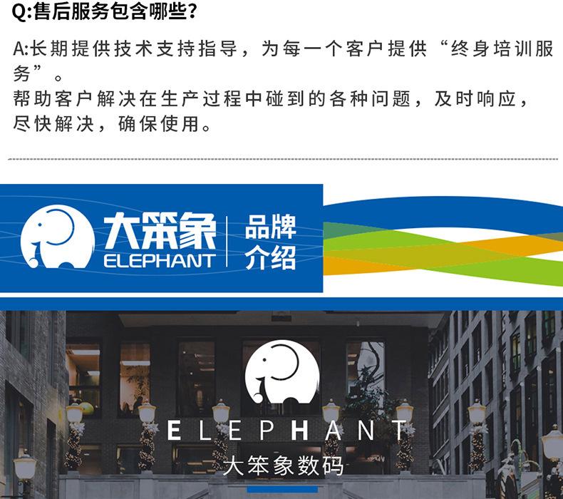 详情-13.jpg