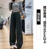 Calça feminina cinza de perna larga, outono inicial de 2026, novo estilo do Xiaohongshu, cintura alta, fluida, solta, casual, em um estilo boyfriend descontraído