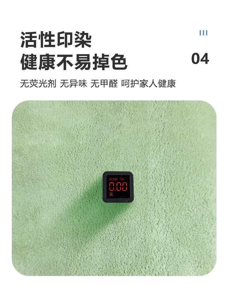 珊瑚绒-澡巾-9312-1-80x40cm-详情页_13.j