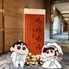 Comida moderna e deliciosa, decorações de noivado, placa de boas-vindas do Crayon Shin-chan, nova recepção de casamento estilo cartoon chinês