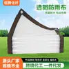 Tecido Impermeável Transparente, Tecido à Prova d'Água, Lona, Abrigo de Chuva, Plástico Windproof para Varanda Externa, Lona Térmica, Bloqueador de Luz