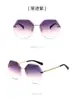 Gafas de Sol Anti-UV, Elegantes Gafas sin Marco con Borde Cortado, Estilo Coreano para Mujer, Retro, Protección Solar y Sombrilla para Exteriores, Gafas para Mujer