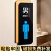 Señal Acrílica para Baño, Señal de Baño Público para Hombres y Mujeres, Señal de Recordatorio Cálido de No Fumar