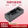 Ps Blíster Forrado Desechable Suministros Industriales Empaque Neutro Caja de Plástico Negro PVC Esmerilado Empaque en Blíster
