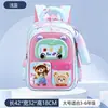 Mochila Escolar Transfronteriza 2026 Nuevo Estudiante de Primaria Set de Dos Piezas de Dibujos Animados de Carcasa Dura Mochila para Grados 1-3-6