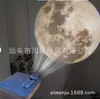 Proyector de Feliz Cumpleaños Estilo Coreano Caperucita Roja Mismo Estilo Celebridad de Internet Lámpara de Proyección de Fotos Niños Creativo Confesión Propuesta