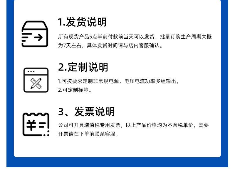 开关电源（-导轨式）_11.jpg