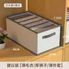 Caixa de armazenamento tipo gaveta para guarda-roupa doméstico, artefato para classificação e organização de roupas, dobrável, lavável, economizadora de espaço