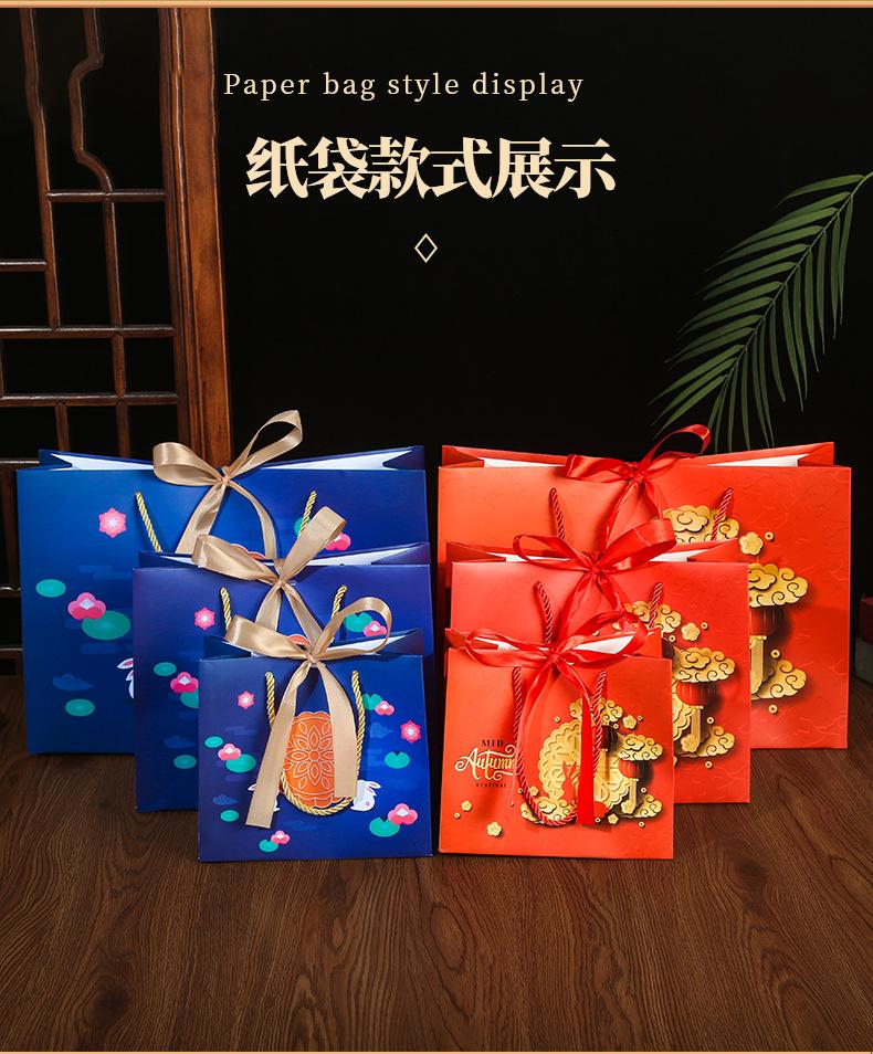 中秋月饼礼品袋_07.jpg