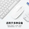 Ratón Bluetooth de Negocios de Fábrica Ultra Delgado Conveniente Clic Silencioso Computadora Tableta Tipo Neutro Puerto de Carga Tipo-C