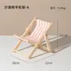 Soporte para Teléfono de Silla de Playa Perezosa Mini Decoración del Hogar Escritorio de Sala de Estar Accesorio para Fotos Juguete Artesanías de Madera Creativas