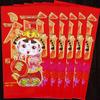 Bolsa Roja General Fu Boda Feliz Año Nuevo Personalidad Creativa Tamaño Grande Pequeño Mil Yuan Li está sellado Salida de Fábrica