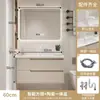 Juego de mueble de baño estilo crema, baño minimalista moderno con lavabo cerámico integrado, tocador y juego de lavabo inteligente
