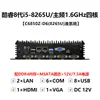 Yanyu Control Industrial C68-D6 Host de Computadora Industrial sin Ventilador Doble Red 6 Puertos Seriales Generación 4578 Computadora Industrial I3I5I7