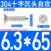 Tornillos Autorroscantes Avellanados de Acero Inoxidable 304, Tornillos de Cabeza Phillips, Tornillos Extendididos, Tornillos Autorroscantes para Madera de Cabeza Plana 2.9-6.3
