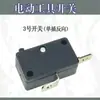 Accesorios de Interruptor para Herramientas Eléctricas Adaptan Sierra de Cadena Eléctrica de Tres Picos Microinterruptor Sierra de Giro a la Derecha Máquina de Aluminio Interruptor de Arranque Suave