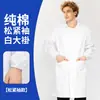 Bata Blanca de Laboratorio con Mangas Largas para Primavera, Adecuada para Farmacia, Laboratorio, Hospital, Experimentos de Química para Estudiantes, Bata Blanca Unisex de Laboratorio
