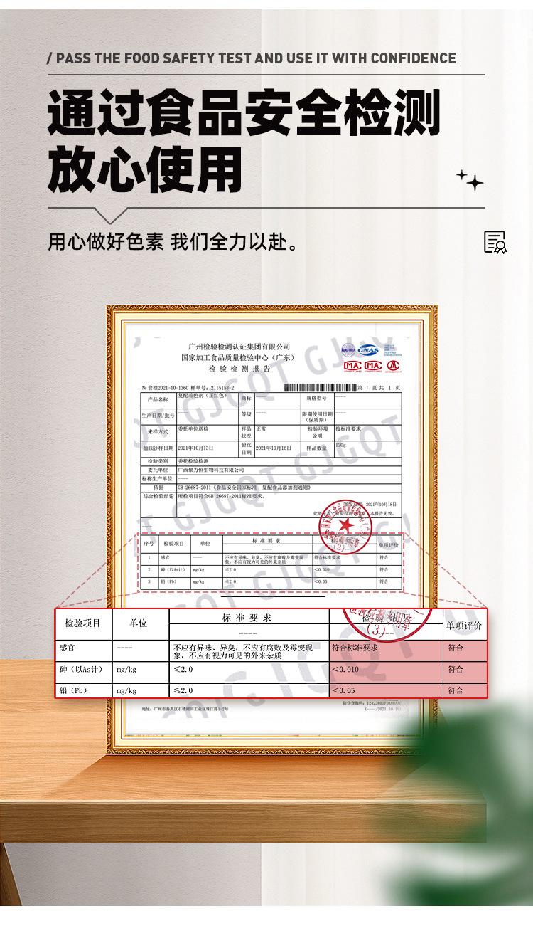 FC法采-23g小色素详情_10