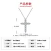 Collar de Plata de Ley S925 con Moissanita, Colgante de Plata de Ley, Joyería que No se Desvanece, Collar de Cruz, Más Vendido en Europa y América, Transfronterizo