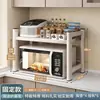Prateleira de cozinha ajustável em altura para micro-ondas, rack de armazenamento expansível de bancada multifuncional para uso doméstico