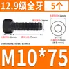 Tornillo de Cabeza Cilíndrica de Alta Resistencia 12.9 Rosca Completa M2M4M5M6M8-M30
