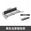 Cesta magnética colgante de pared transfronteriza, estante de almacenamiento para baño sin perforaciones, estante de baño plegable de acero inoxidable 304