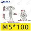 Parafusos Autoatarraxantes Cabeça de Guarda-chuva Aço Inoxidável 304 Ta Padrão de Guangdong Parafusos Autoatarraxantes Cabeça Redonda Pequenos M2-M6 Venda Direta do Fabricante