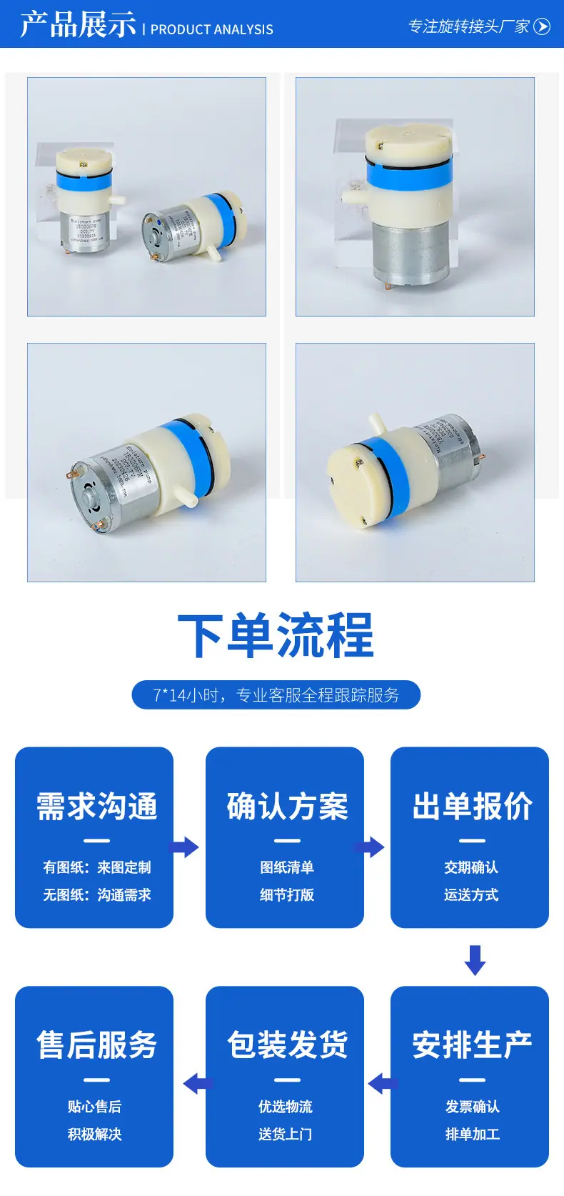详情页_09