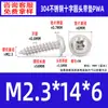 Parafusos Autoatarraxantes de Cabeça Redonda em Aço Inoxidável 304 com Zincagem Preta, Arruela Integrada e Cabeça Phillips, Parafusos Autoatarraxantes com Rosca Grossa M1.4~M8, Padrão Pwa Guangdong