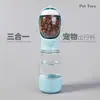 Copo de Viagem Portátil para Pets para Uso ao Ar Livre, Recipiente Integrado para Água e Comida, Copo de Água Portátil para Passeio de Cachorro, Dispensador de Água para Gatos, Garrafa de Água, Atacado Transfronteiriço