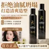 Spray Lufei Caviar Leve Fofo Controle de Oleosidade Spray de Styling Fofo Alisamento Capilar Máscara Capilar em Spray Fragrância de Longa Duração