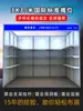 Stands de Exposição, Prateleiras de Estande Padrão, Montagem e Layout de Exposição, Painéis de Exibição, Expositores de Produtos e Outros